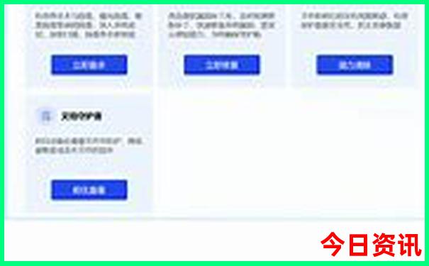 福州市旅游景点排名前十名